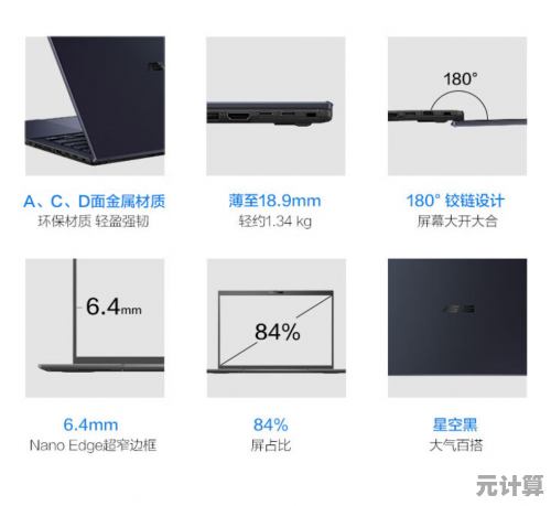 解锁华硕电脑潜能：性能优化与实用技巧全面解析