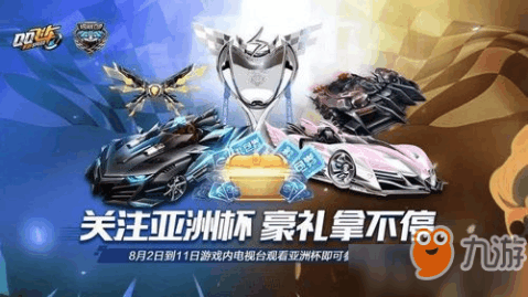 2025年新版本来袭，QQ飞车》手游红玉贺新戒指任务攻略一览！