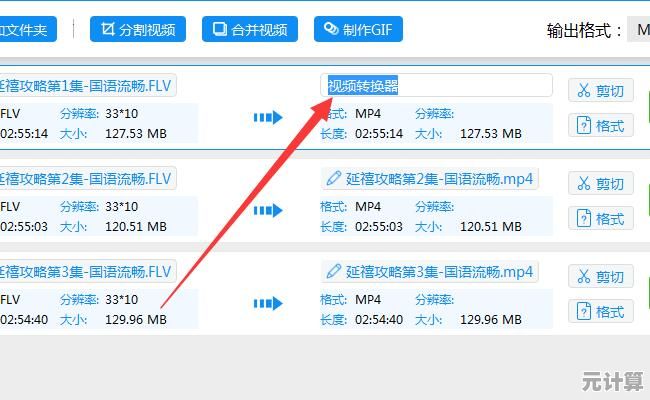 轻松提取视频中的MP3音频：适合小白的详细转换指南
