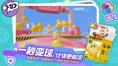 还在为稀有皮肤发愁？蛋仔派对送皮肤模拟器让你轻松解锁！
