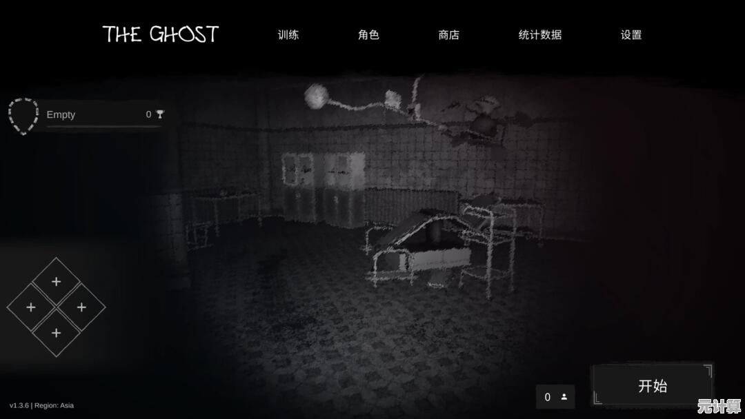 想体验惊悚又刺激的联机解密？The Ghost》难道不是你的最佳选择吗？