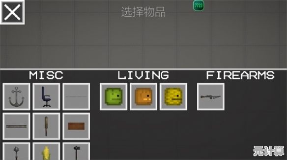 谁说只有甜瓜游乐场汉化版好玩？这款游戏不服！