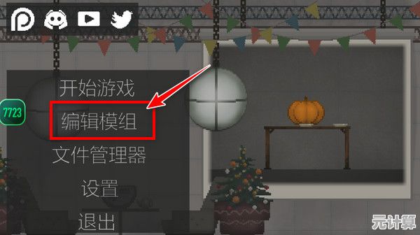 谁说只有甜瓜游乐场汉化版好玩？这款游戏不服！