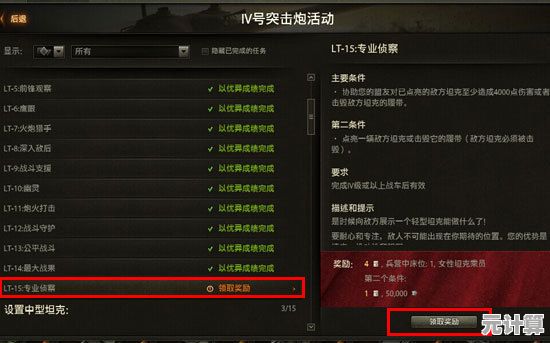 2025恋歌饰品免费获取大全：日常任务及活动奖励终极指南