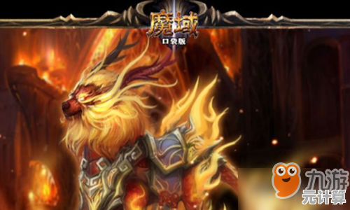 2025年《魔域口袋版》圆桌骑士官方攻略首发，带你征战全新副本！