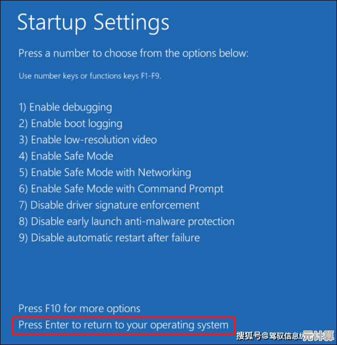 详解Windows 11进入安全模式的多种途径与实用意义