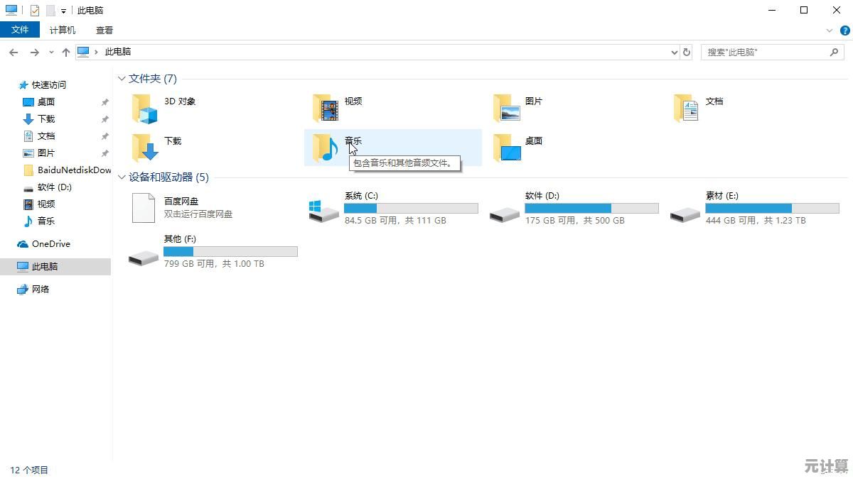 优化Win10系统hiberfil.sys文件大小：实用压缩技巧与步骤解析