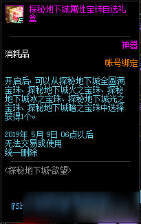 想体验随机生成的3D世界？我的世界移动版满足你的探索欲望！