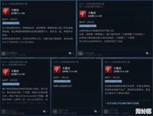 想在MRP模拟器畅玩《修仙传说》怎能错过这款兼容性超强的中文模拟器？