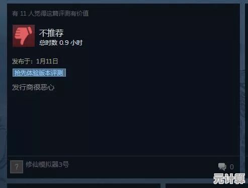 想在MRP模拟器畅玩《修仙传说》怎能错过这款兼容性超强的中文模拟器？