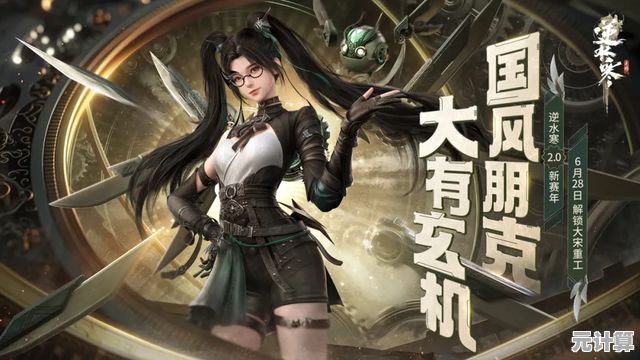 沉浸式体验！逆水寒手游》2025新旗袍「苏韵流芳」细节全解析