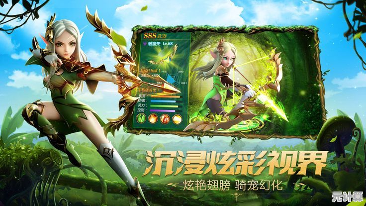 树海之下2025年开荒角色推荐，这些英雄助你轻松通关！