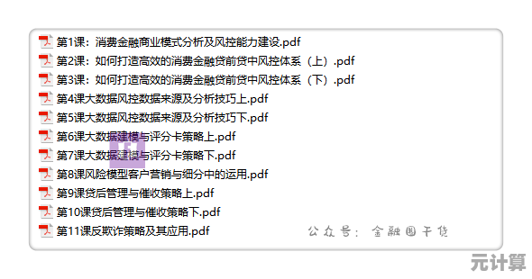 掌握造梦无双2025悬赏任务秘诀，强化石积累速度提升指南！