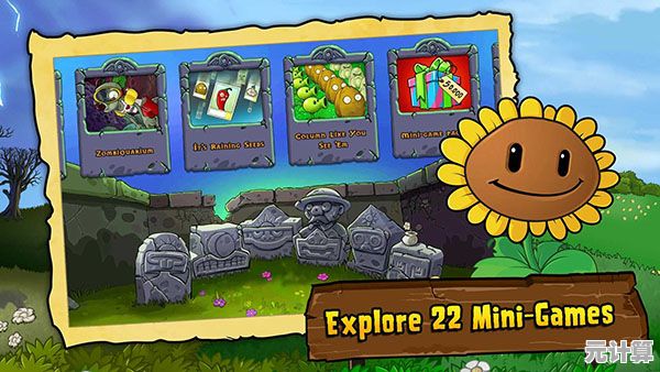 还在寻找经典塔防游戏？试试95版pvz手机版吧！