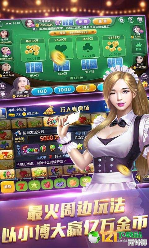 还在寻找经典塔防游戏？试试95版pvz手机版吧！