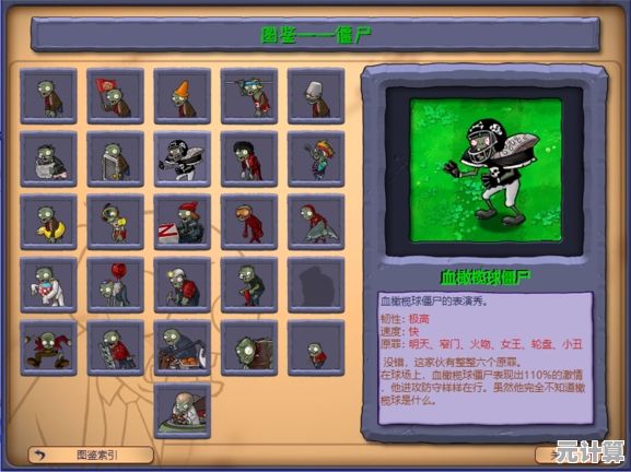 还在寻找经典塔防游戏？试试95版pvz手机版吧！