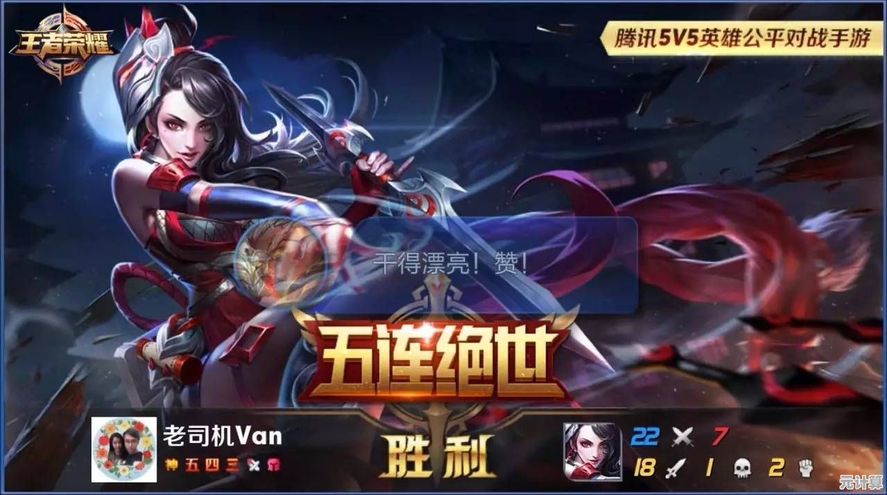 《王者战神2025-送500真充》职业觉醒攻略 定制你的未来英雄成长路线