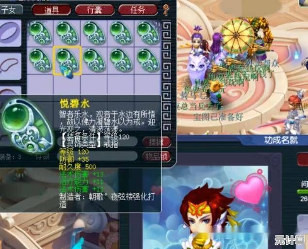 梦幻西游手游2025新纪元：十一技能法术追击蝶斓面板拉满实战评测