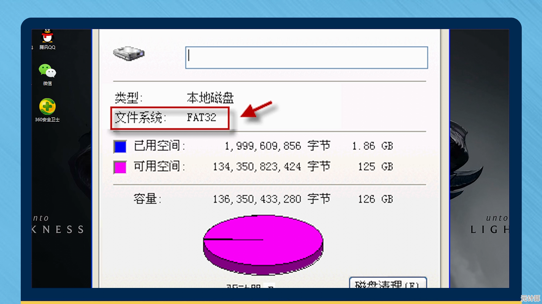 一步步教你完美转换：FAT32迁移至NTFS的详细操作与注意事项
