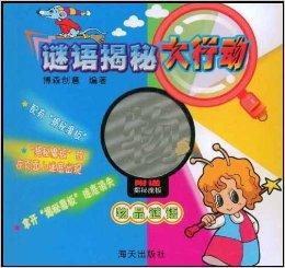 2025年新作谜语游戏推荐：融合科技与创意的烧脑解谜体验！