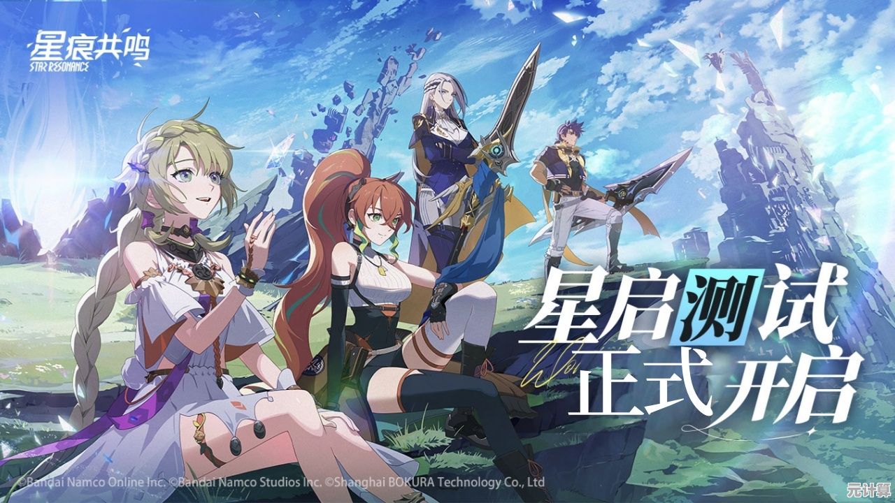 既能单人休闲又能组队开荒！星痕共鸣》国服测试开启，你确定不抢先体验？