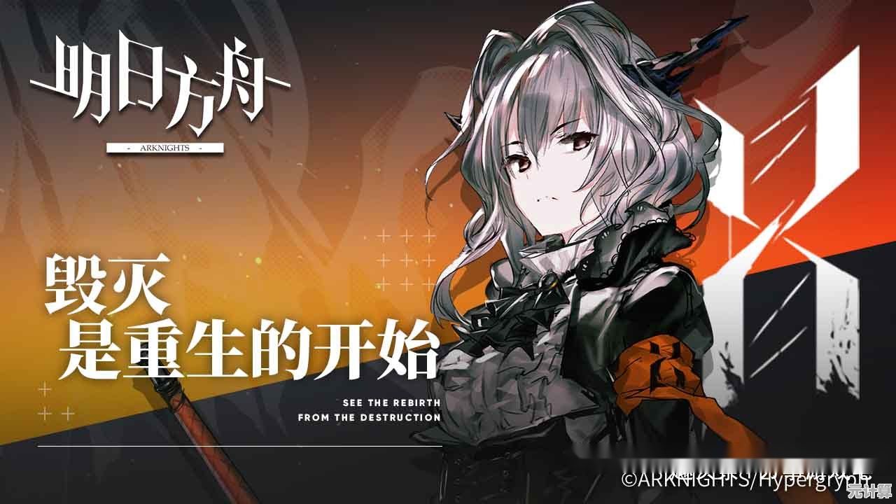 想在末世中与二次元少女并肩作战？炽焰天穹》等你来战！