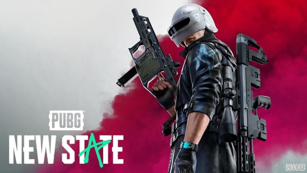 难道你不想体验《绝地求生未来之役》最新版本的原汁原味PUBG乐趣吗？