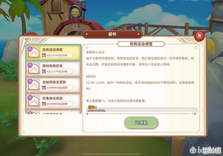 还在为充值游戏资源发愁？悠长假期折扣服"让你用最少钱享受最丰厚福利！