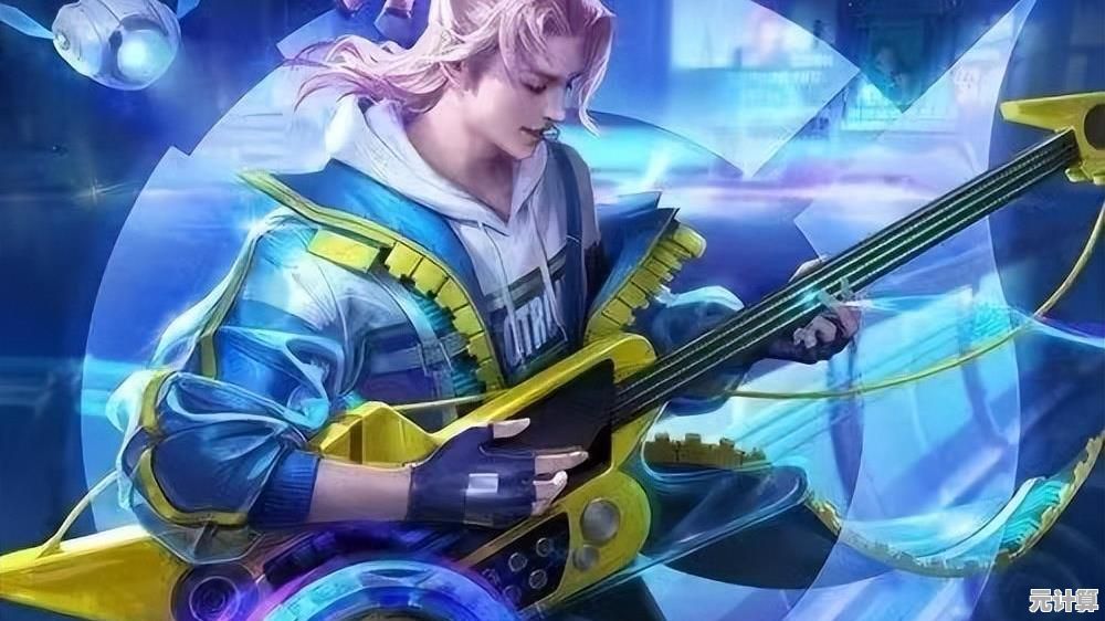 2025年王者荣耀高渐离落日弦歌实战特效测评，细节与音效双重升级！