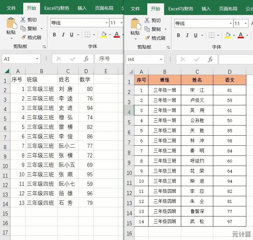系统字体自定义不求人：一步步跟着图文教程轻松修改与优化