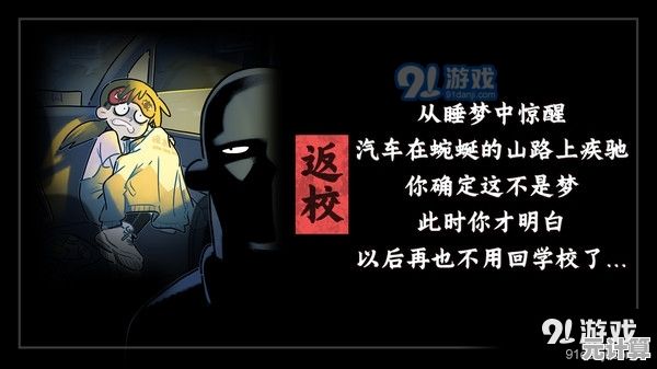 还在找烧脑解谜游戏？犯罪大师旧版本让你过足侦探瘾！