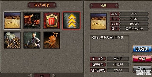 2025年欢动三国战纪2祝融副本攻略：以火施化，灼烬战场全解析！