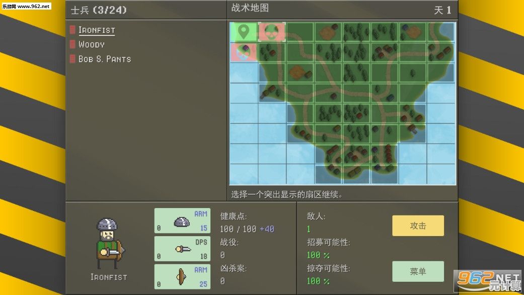 2025年全面憨憨战争模拟器：霓虹派系炫光兵种全面解析