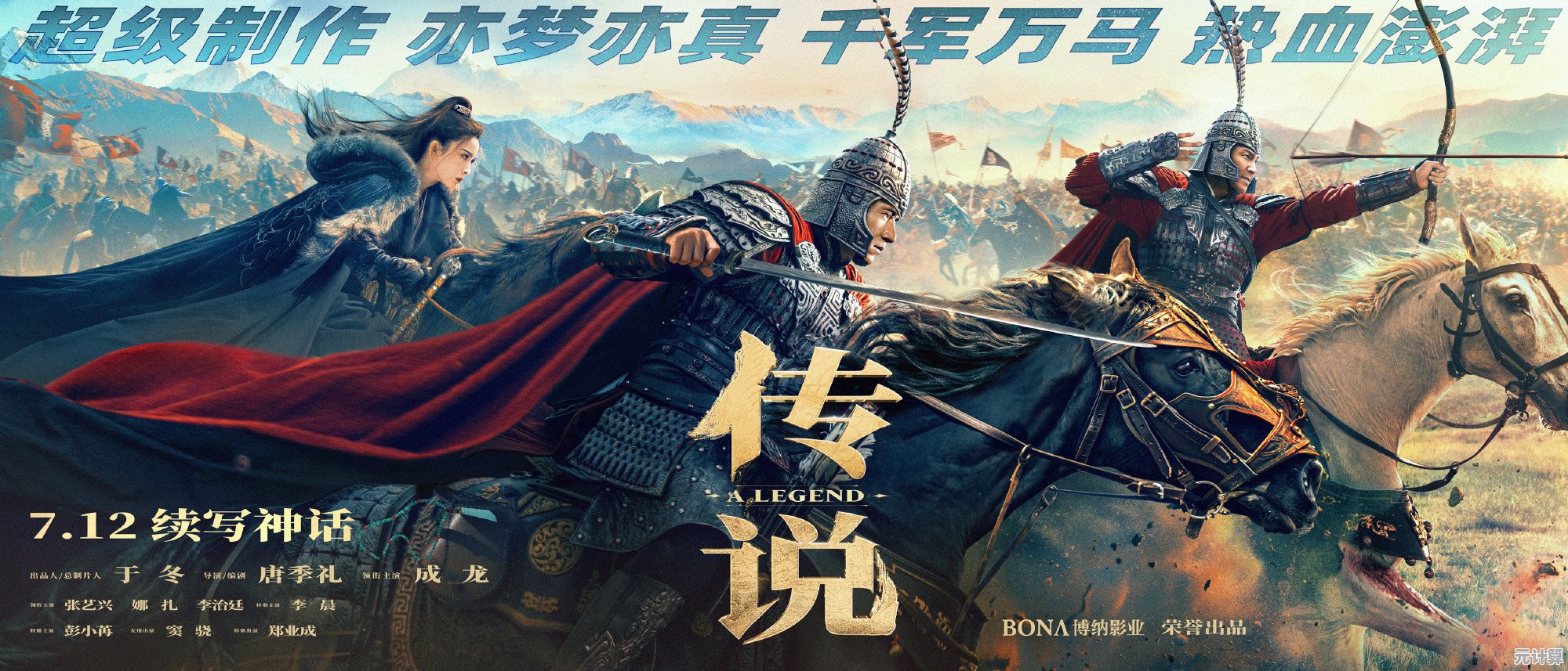 2025年南华寺侠客行踪再起，神秘武林传说等你亲自探寻揭晓
