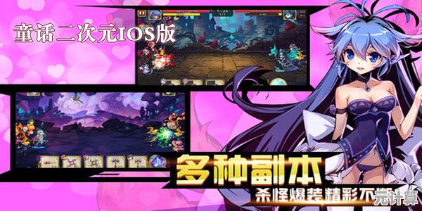 2025年二次元手游排行榜出炉，这些高人气作品不可错过！