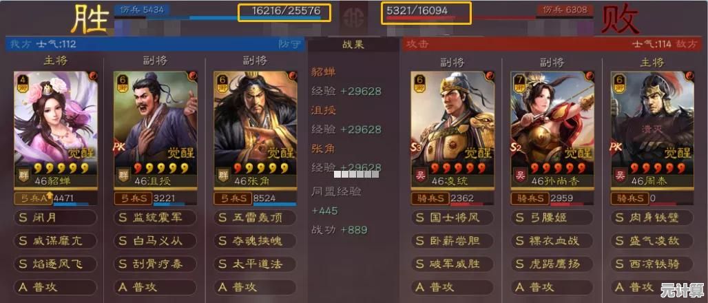 揭秘帝国时代2兵种克制链：2025新战略深度探讨