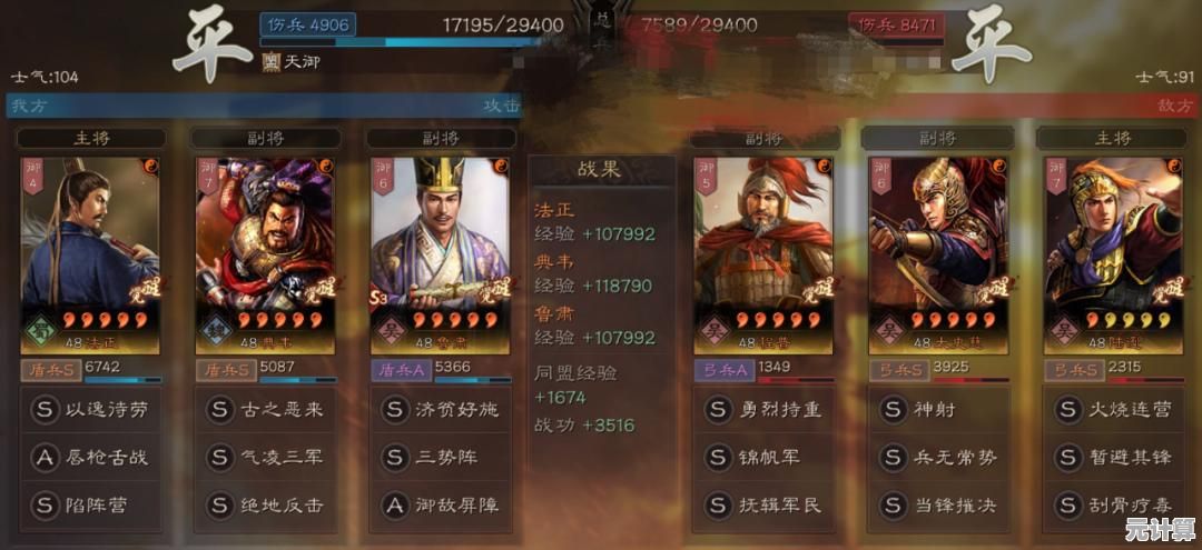 揭秘帝国时代2兵种克制链：2025新战略深度探讨