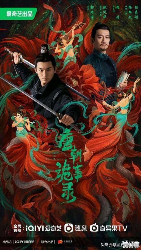 神探诡事录2025秘钥获取全解析，深入诡案迷局破解关键谜题！
