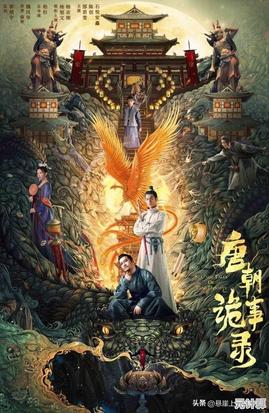 神探诡事录2025秘钥获取全解析，深入诡案迷局破解关键谜题！
