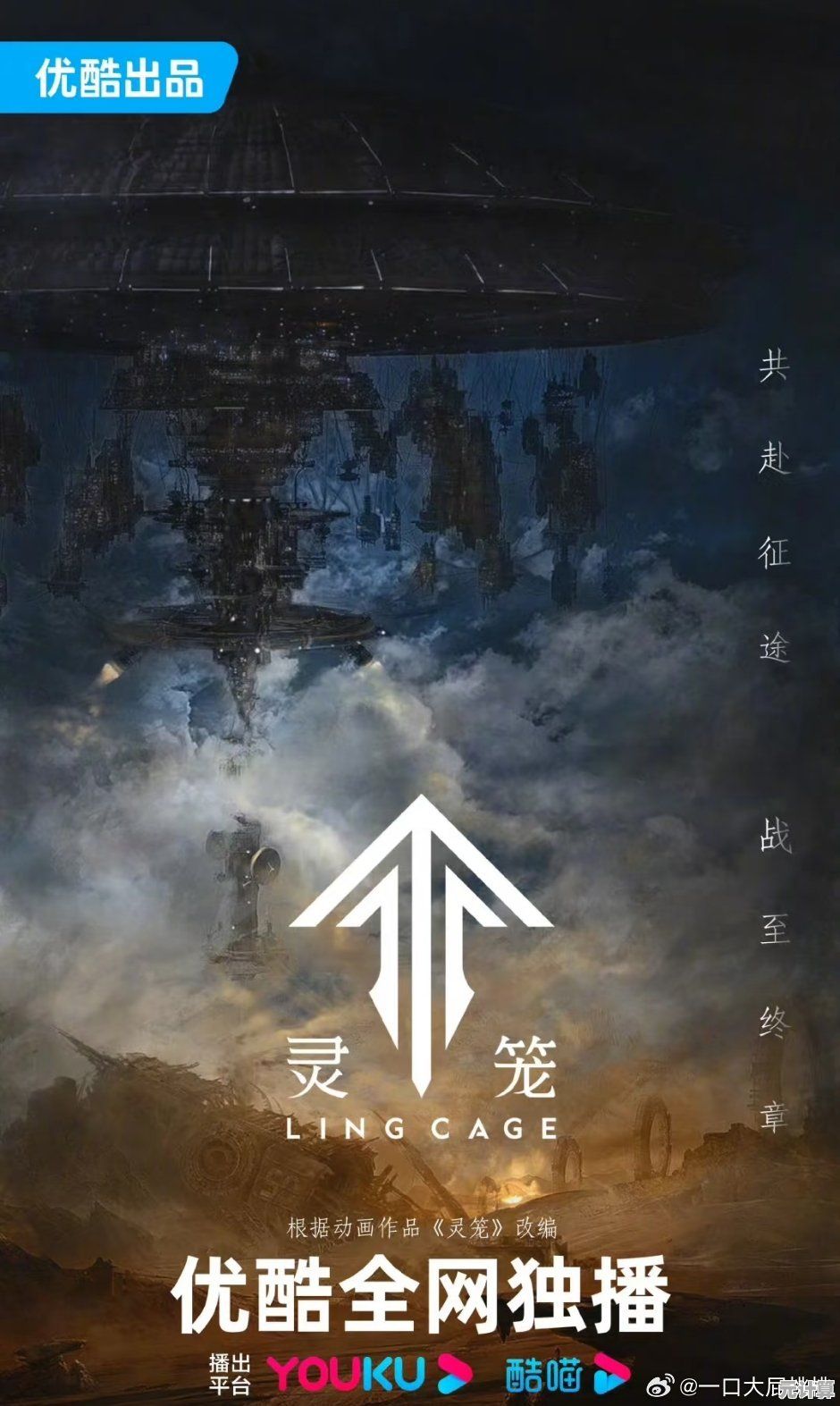 这些灵笼游戏2025年依旧火爆，经典有趣不容错过！
