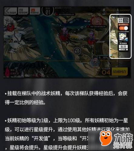 一币探索少女前线2025新纪元：限定人形与战术装备实战体验分析