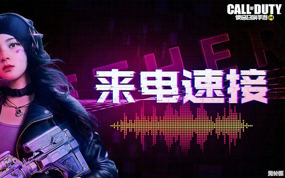 未来战场已降临！NANA详测2025年使命召唤手游动态环境与AI敌人