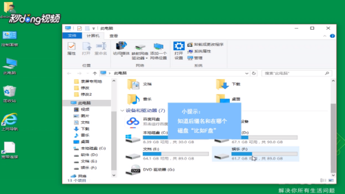 详解Win11家庭版远程连接步骤，助力灵活办公与跨设备协作