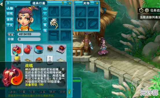 2025全新版本梦幻西游手游雷灵兽顶级配置指南，助你制霸三界