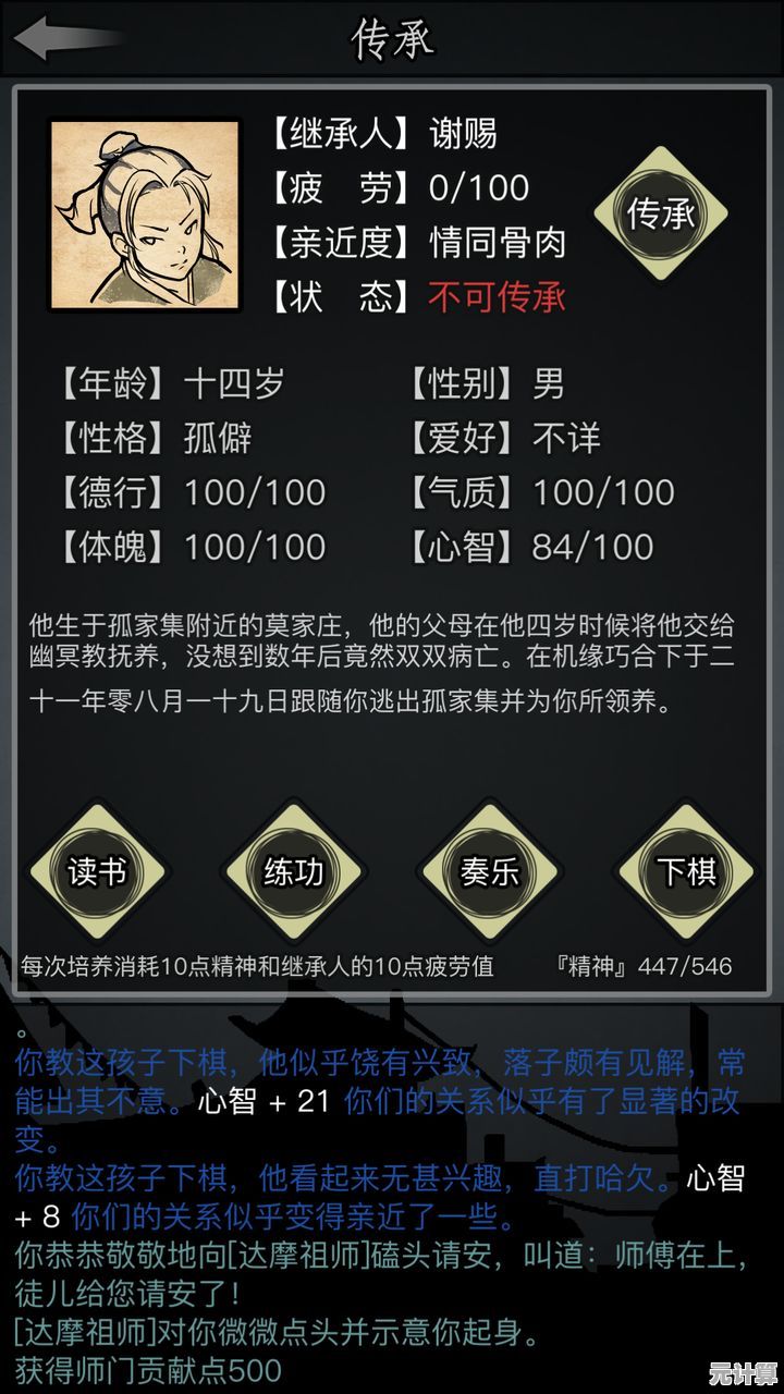 探索剑门派在放置江湖一转中的未来装备优化方案