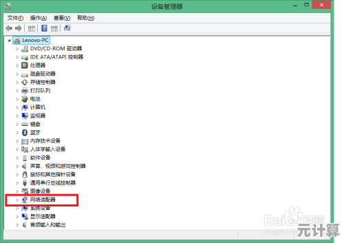Win8系统无法搜索到WiFi信号应如何排查与解决？