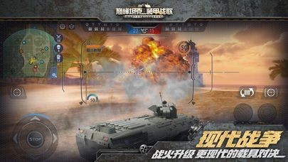 2025年全新版本《巅峰坦克》巴黎巷战载具操作技巧与战术布局分享