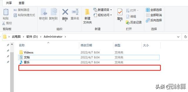隐藏文件夹不再难！装机专家分享超简单方法一学就会