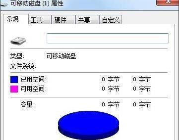 电脑格式化操作全解析：原因分析与步骤详解的专业指南