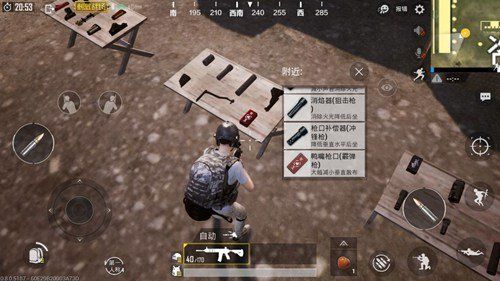 刺激战场国际服手游的地图细节和枪械手感如此出色，你确定不亲自体验一下？